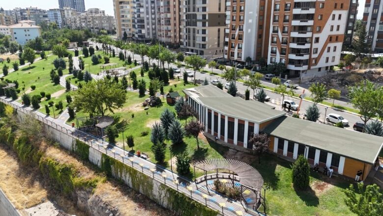 park